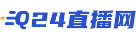 24直播網(wǎng)